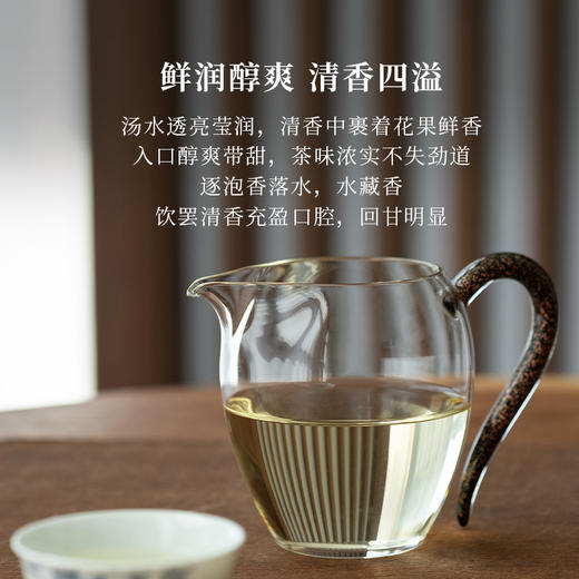 「北路茶叶」春味 福鼎白茶2022雨前春寿眉散茶正宗高山茶叶240g 商品图2