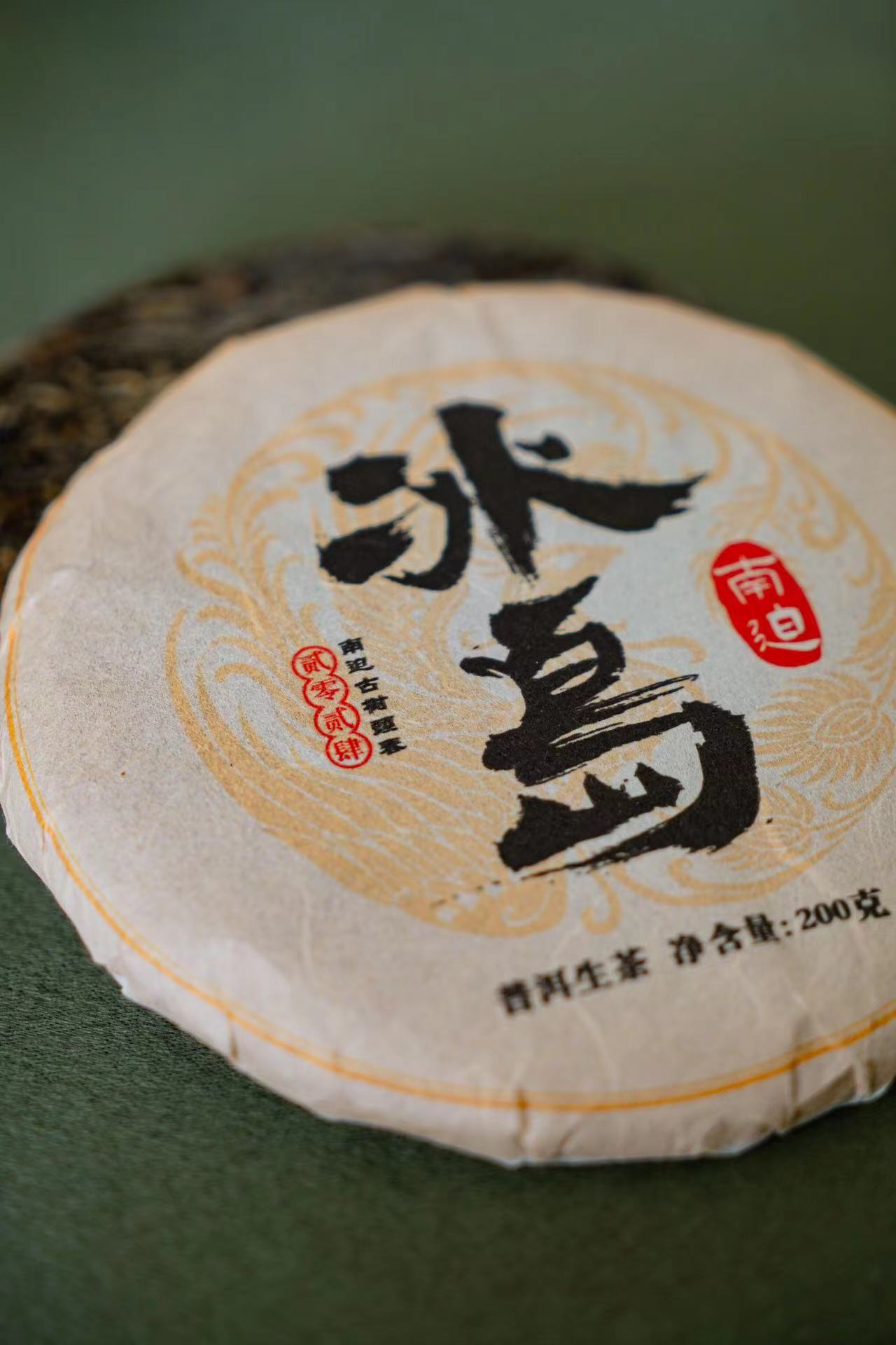 最后3提！即将售罄！鲜到胃里，甜在心里，2024冰岛南迫古树