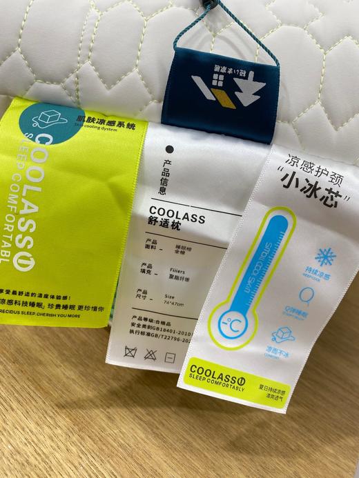 松植屋新品冰感小冰芯乳胶护颈枕360度颈椎贴合设计可机洗水洗/尺寸*47*74CM /枕芯高度7-8cm中低枕头 商品图6
