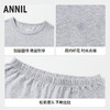 男女童打底秋衣裤套装睡衣新款安奈儿童装实体店同款JM437589 商品缩略图2