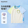 【5A抑菌】【90-140】【MQDmini】男女童夏季凉感短袖T恤 商品缩略图1