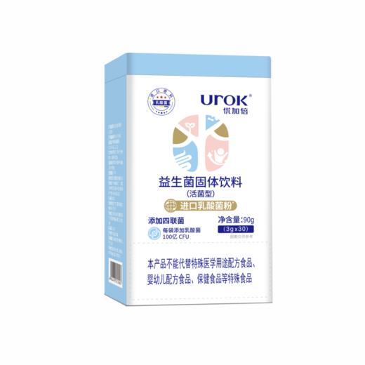 优加倍益生菌固体饮料90g 商品图0