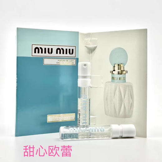 【门店直发】缪缪miumiu女士香水小样10ml Q版/试管迷你香水 商品图4