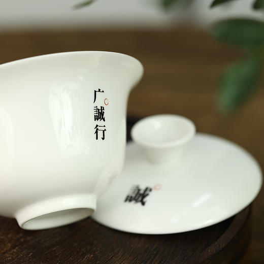 【广诚行骨瓷盖碗】120ml 商品图3