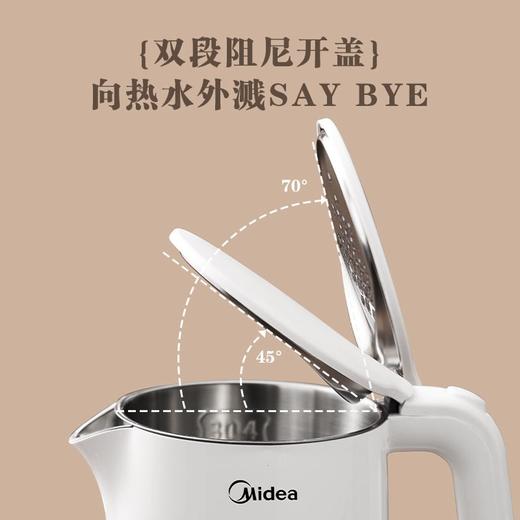 美的（Midea）电水壶热水壶烧水壶开水壶控温壶304不锈钢1.5L侧显温度净甜家用恒温智能自动断电 商品图6