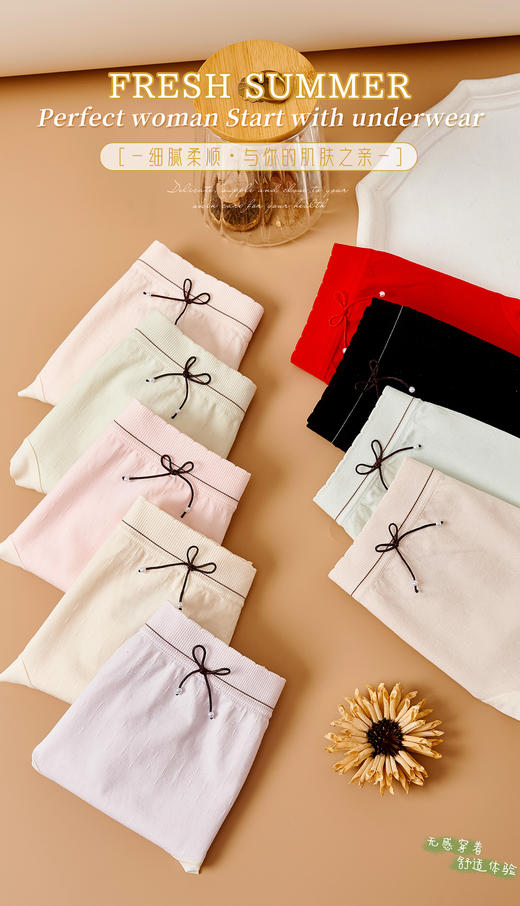 女士彩纱撞色竖纹提花无缝裸氨超薄内裤3264/3263/6302/3176 商品图12