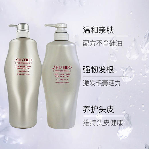 资生堂护理道生机洗发水头皮修护强韧发根丰盈蓬洗发水护发素1000ml【CDF】 商品图1