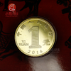 2014马年 精制币 存世少 商品缩略图6
