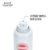 高丝SUNCUT防晒透明喷雾（无香）60g 商品缩略图1