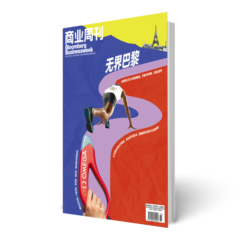 商业周刊中文版 商业财经期刊杂志2024年7月第11期