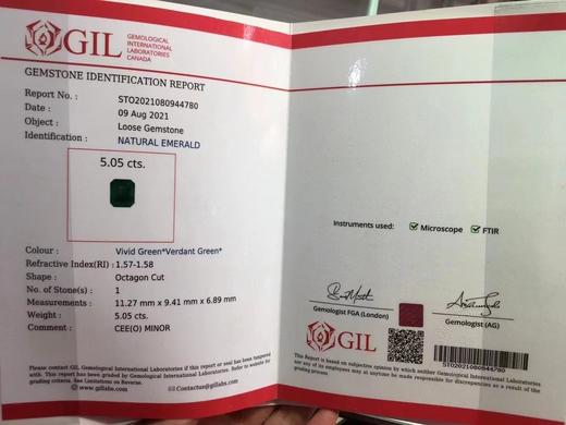 5.05ct 祖母绿裸石 商品图8