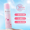 娜丽丝小阳伞防晒喷雾SPF50 PA++++ 110g 商品缩略图5