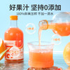 甄蔬甄果NFC100%果汁 | 混合多口味 好果汁源自好产地 优选全球6大产区 新鲜浓缩现榨果汁 NFC非浓缩还原 不加一滴水 商品缩略图3