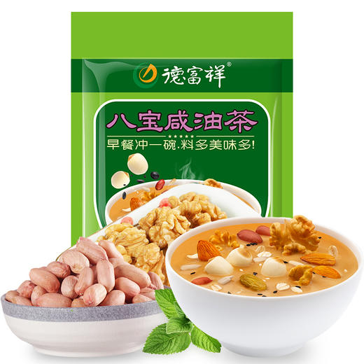 【整箱批发】680g油茶*1箱（16大袋），一大袋17小袋，默认发五仁咸口味，需要拼口味下单联系客服备注口味，陕西特产清真美食，早餐代餐必备，整箱油茶批发更划算 商品图3