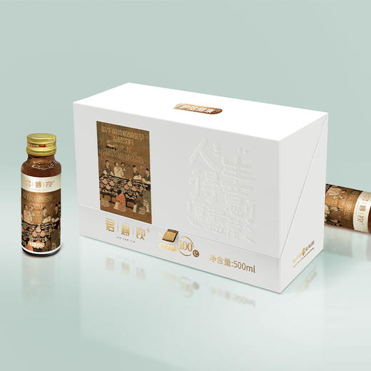 君樽饮®益生菌发酵饮（黄精蛹虫草）50ml×10支×1礼盒 1盒分享【分销专享链接】 商品图1