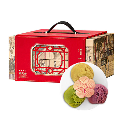 【严选】【金新农】恩施壹晟满庭芳（桃山皮）高端月饼礼盒480g（60g*8枚）（厂家直发） 商品图0