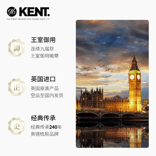 Kent肯特英国进口便携气垫梳镜套装 原创设计迷你气垫梳 便携补光美妆镜 旅行随身携带梳镜 商品图4