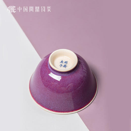 问鼎钧瓷鹅黄青花雨尘杯（池乐） 商品图3