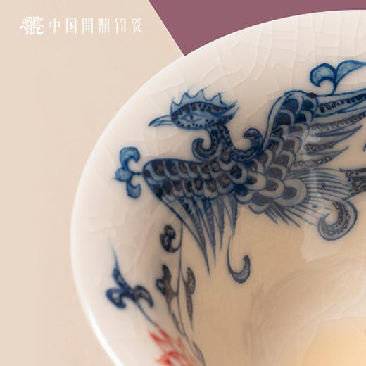 问鼎钧瓷鹅黄青花绪风杯（鱼藻歌） 商品图1