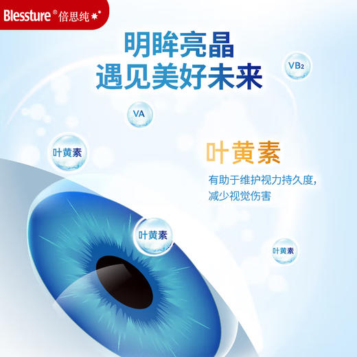 倍思纯儿童配方奶粉750g 商品图7