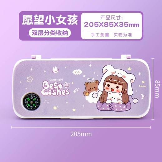 [开学季送四只铅笔】 新款可爱卡通文具盒塑料PP防水大容量笔袋萌趣造型学生笔盒 商品图4