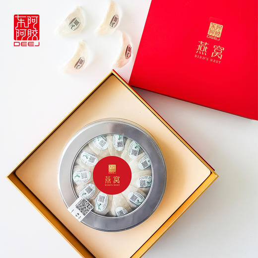 东阿阿胶东南亚原装进口溯源燕窝50g礼盒装 商品图2