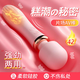 谜姬 爱神二代尾部加热可入体 AV棒震动棒女用自慰解压振动棒