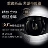 【溯源专场保税仓发货】HR赫莲娜黑绷带眼霜15ml ， 护肤界的超能战士，抗老防老双重保障【保税仓15天后陆续发货】 商品缩略图2