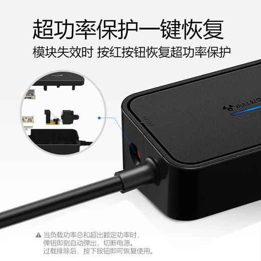 公牛  抗电涌插座  H3053  3m 商品图3