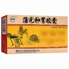 卫太医,蒲元和胃胶囊  【0.25g*12粒*3板/盒】青岛华仁 商品缩略图5