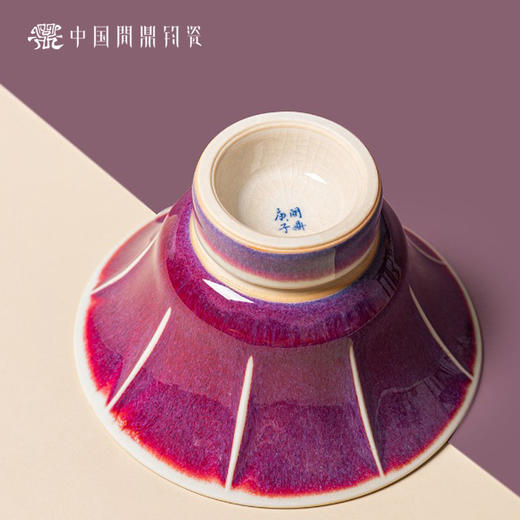 问鼎钧瓷鹅黄青花绪风杯（鱼藻歌） 商品图3