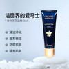 娇兰御廷兰花精华洁颜凝露 温和泡沫洗面奶深层清洁 30ml小样 商品缩略图0