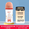 240mL一起钓鱼贝亲PIGEON宽口径III彩绘玻璃奶瓶L 商品缩略图0