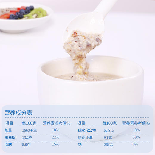 奇亚籽混合谷物胚芽燕麦片630g 商品图5