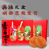 【严选】【金新农】恩施壹晟喜相逢精品月饼礼盒600g （75g*8枚）（厂家直发） 商品缩略图4