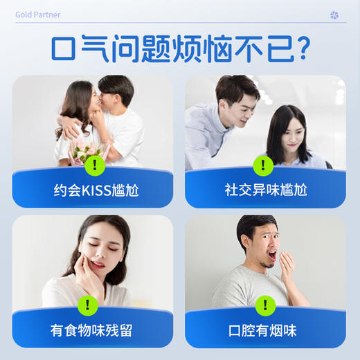 【清仓！保质期至2026年7月】黄金搭档口乐B微泡片 商品图1