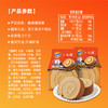 【短保产品发出后不支持拦截】【鲜尝厚买】阿华田蛋糕卷/咖啡蛋糕卷 300g/400g（1盒/2盒装可选） 商品缩略图4