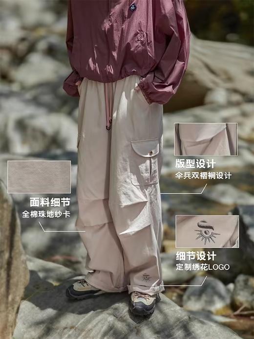 早乙女惠子saotome/STMCK242087/宽松户外水洗工装裤阔腿裤伞兵裤 商品图1