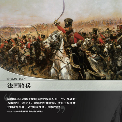 《DK士兵大百科》 商品图9