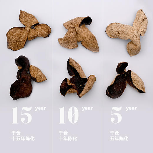 候物新会陈皮 东甲圈枝干仓大红皮 5年10年15年陈化 商品图5