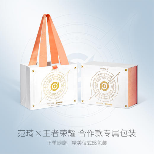 Fanci范琦×王者荣耀合作款 鹿与隼-云瑶对戒 商品图3