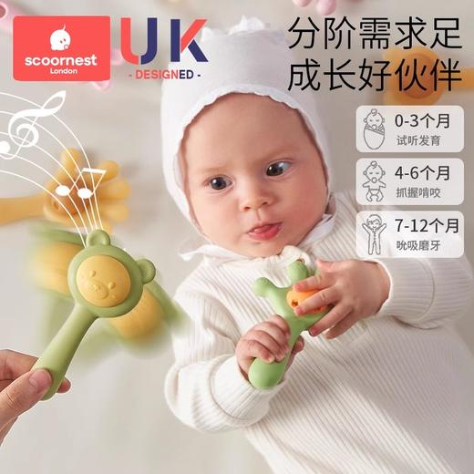 科巢手摇铃婴儿玩具0到3个月一1岁新生幼宝宝6以上12早教益智牙胶 商品图1