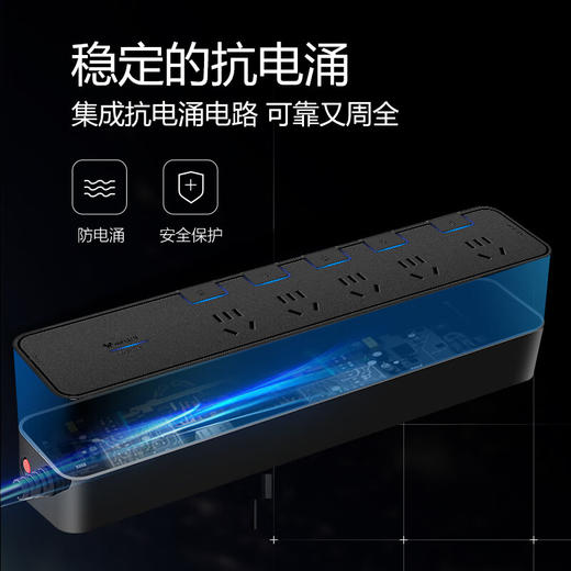 公牛  抗电涌插座  H3053  3m 商品图4