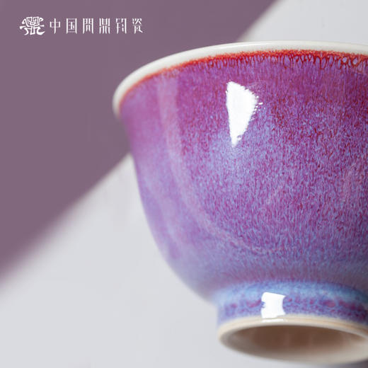 问鼎钧瓷鹅黄青花雨尘杯（涉江） 商品图4