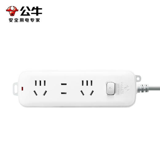 公牛  新国标插座  S1120  1.8m 商品图0