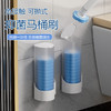 【拍1发19！家用一次性马桶刷】一次性马桶刷溶解替换头厕所清洁刷套装无死角去污家用可抛马桶刷，刷头面状设计，贴合每一个曲面，清洁抗菌一步到位。ry 商品缩略图0