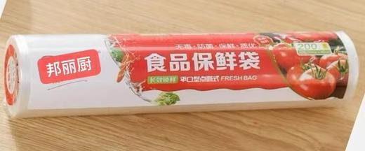 邦丽厨食品保鲜袋25cm*35cm(150个装） 商品图0