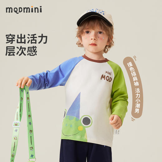 【5A抑菌】【80-140】【MQDmini】男童春秋长袖T恤 商品图1