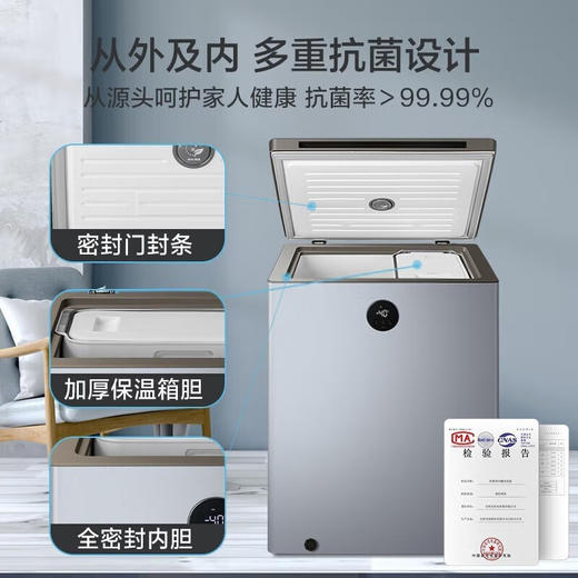 美的（Midea）（202642
）100升 -40度超低温深冷速冻锁鲜冰柜 电子控温减霜节能家用海鲜小冷柜 母乳小冰箱 BD/BC-100KEMS 商品图1