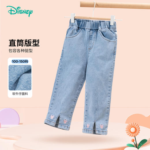 迪士尼【脚口米妮刺绣】24春秋款女童牛仔长裤中大童休闲裤儿童长裤ZD3DK013 商品图2